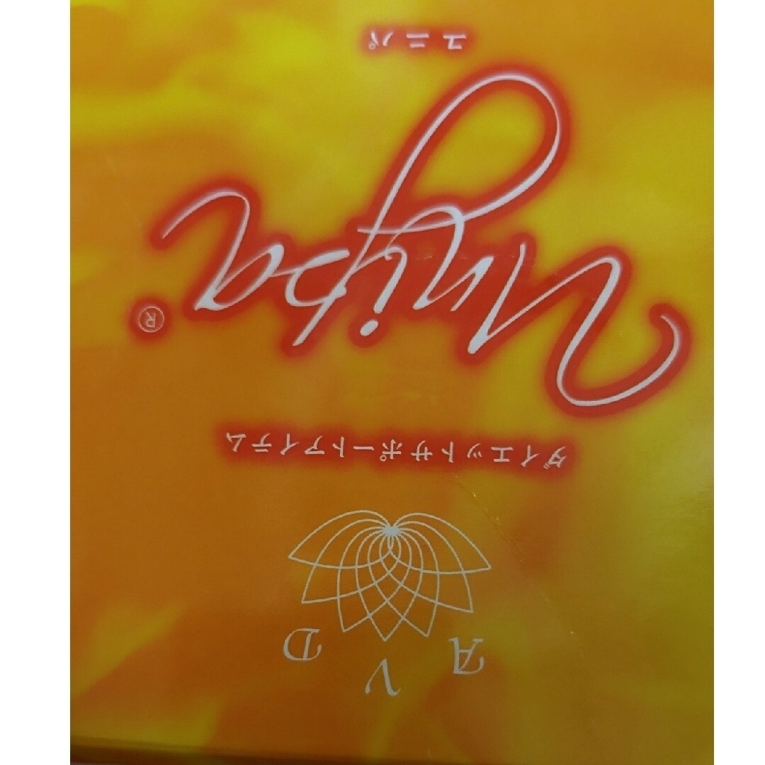 ユニセル ユニパ 漢方ダイエットの通販 by くくま's shop|ラクマ ユニセル ユニパ 漢方ダイエットの通販 by くくま's shop|ラクマ