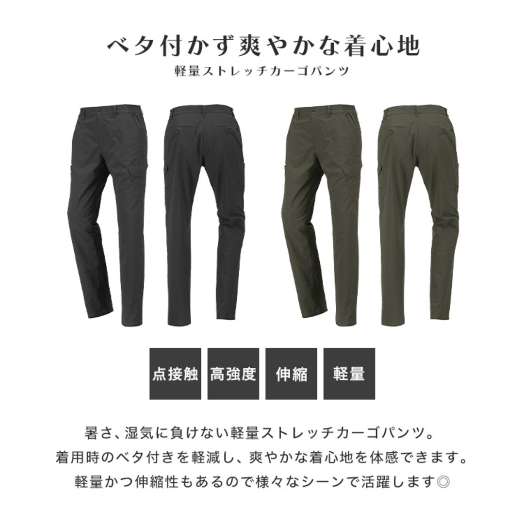 カーゴパンツ メンズ 夏用 ゆったり 大きいサイズ ストレッチ カーゴパンツ メンズ 夏用 ゆったり 大きいサイズ ストレッチ