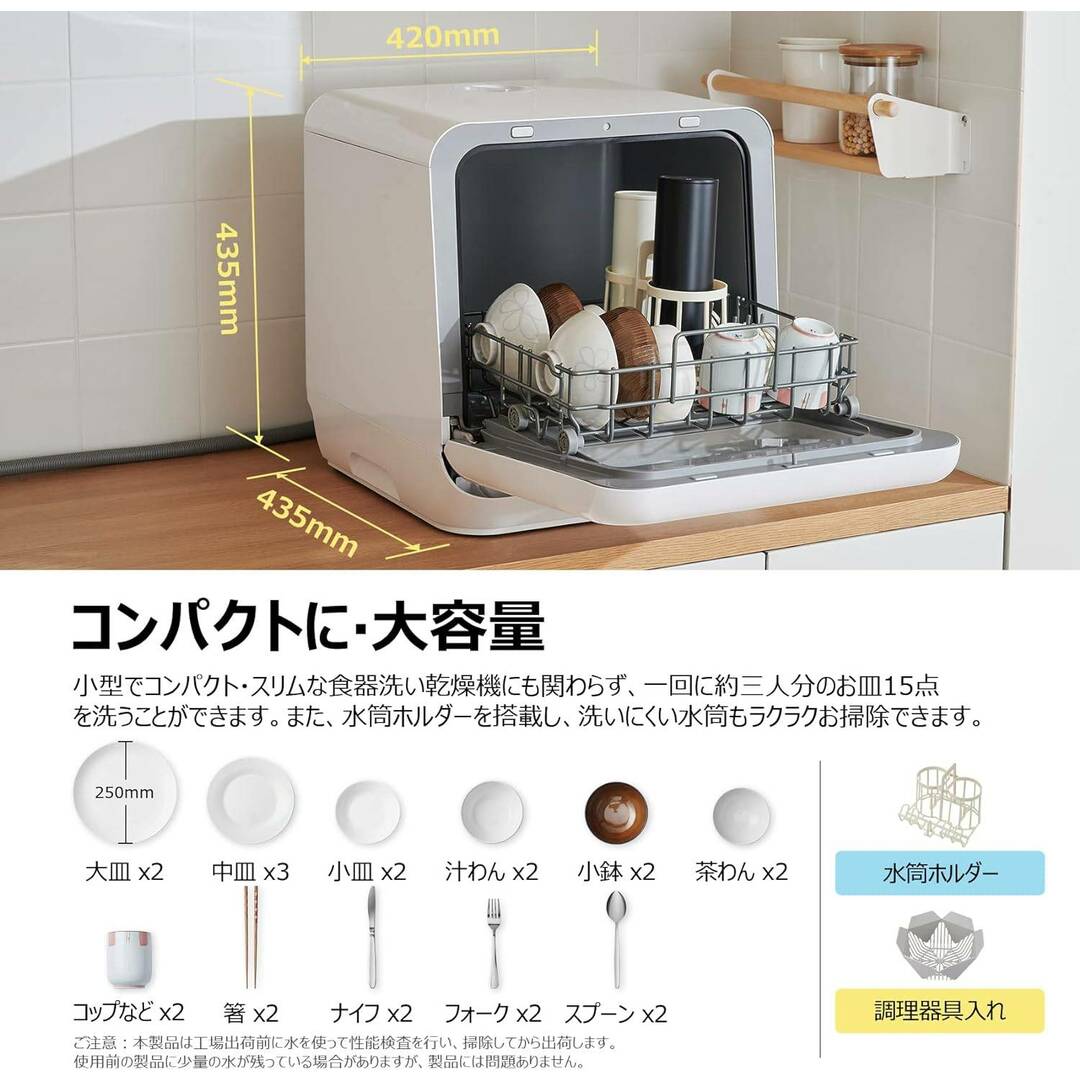 COMFEE' - 中古 コンフィー COMFEE 食洗機 食器洗い機 ホワイト COMFEE' - 中古 コンフィー COMFEE 食洗機 食器洗い機 ホワイト