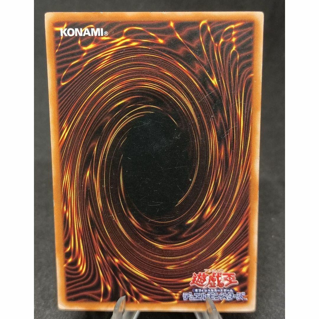 遊戯王 - ダーク・アイズ・イリュージョニスト ウルトラレア 遊戯王 - ダーク・アイズ・イリュージョニスト ウルトラレア