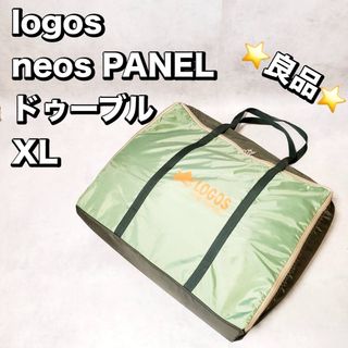 LOGOS(テント/タープ)のフリマアイテム一覧 LOGOS(テント/タープ)のフリマアイテム一覧
