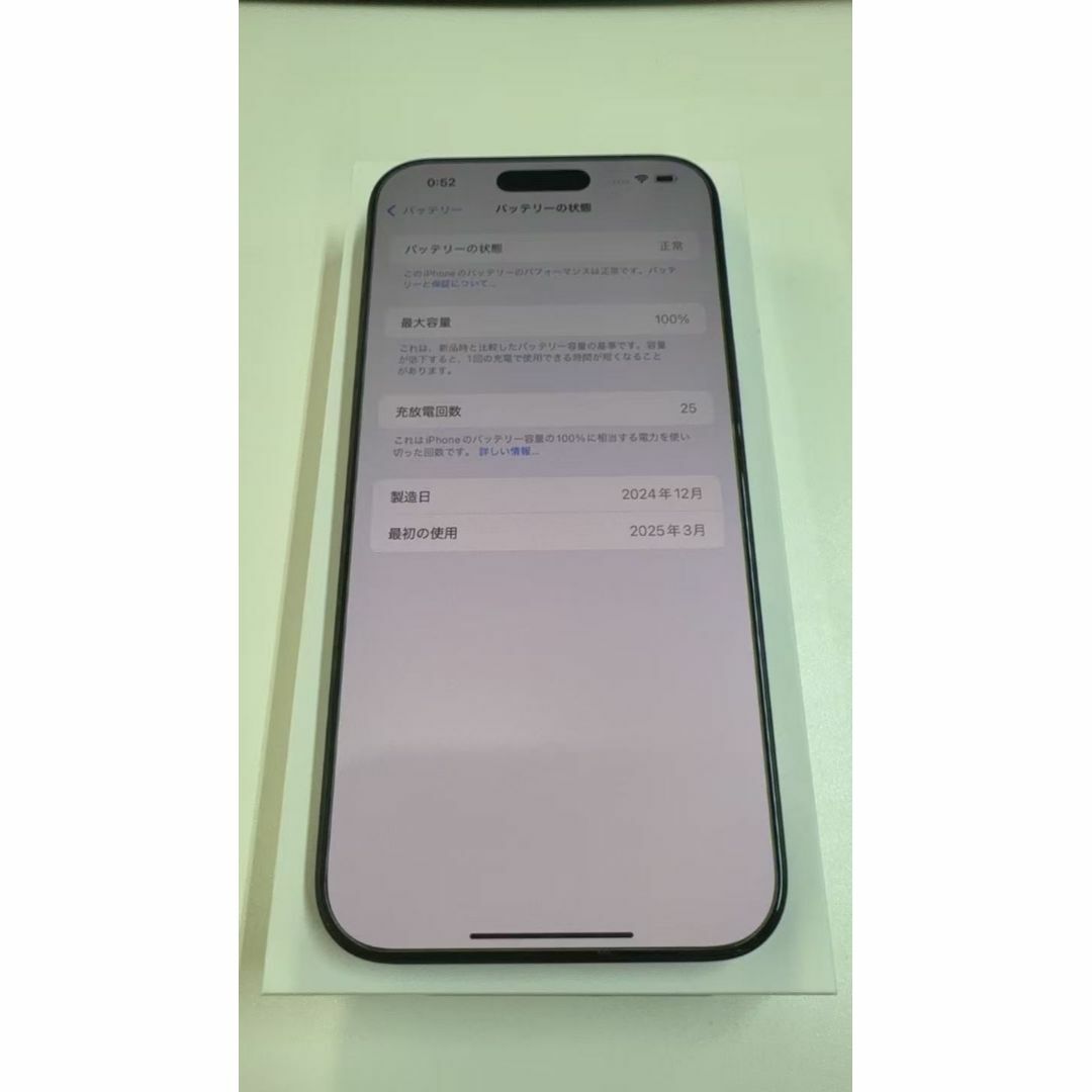 Galaxy - 中古 Galaxy zflip 4 楽天モバイル版 8GB+128GB の通販 Galaxy - 中古 Galaxy zflip 4 楽天モバイル版 8GB+128GB の通販