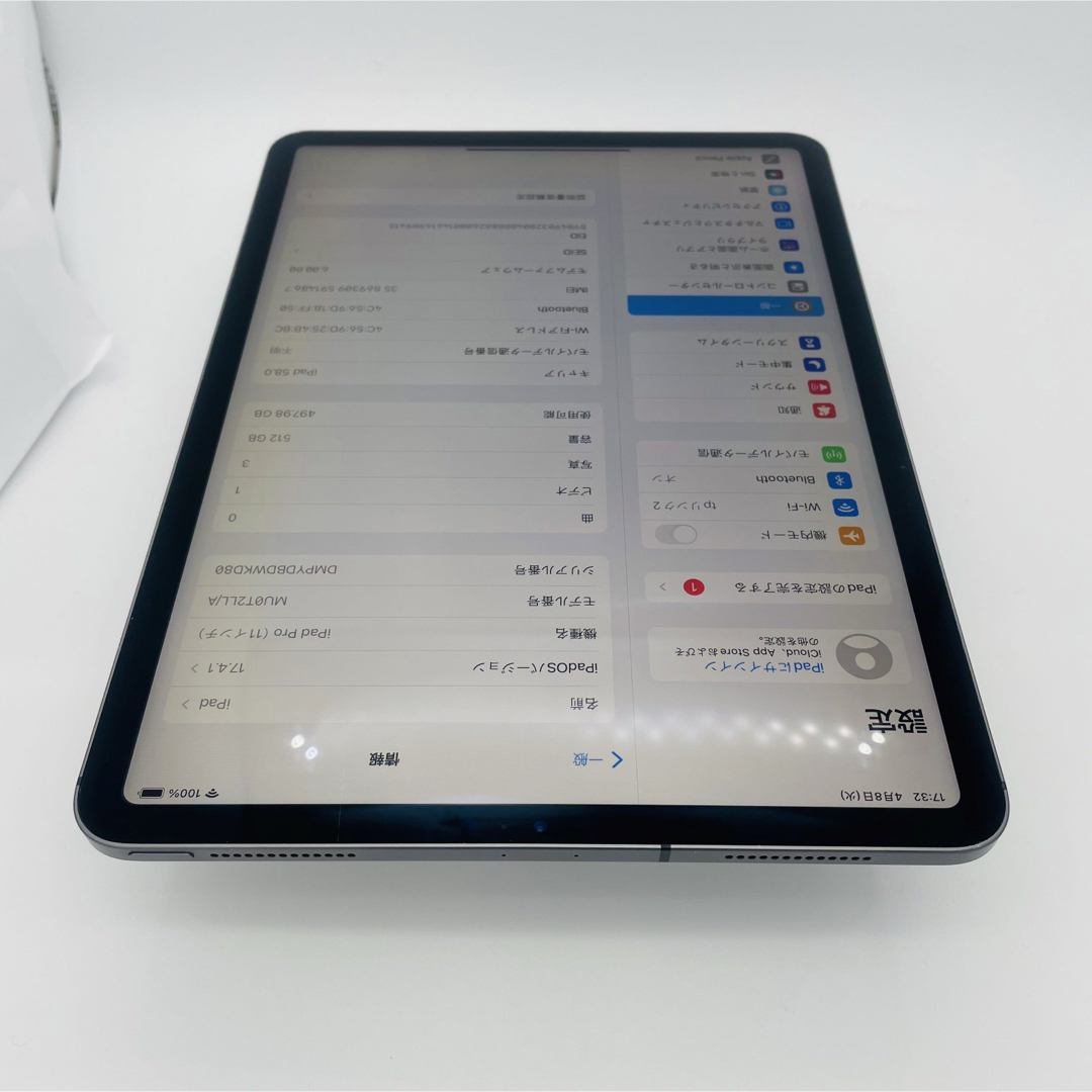 iPad - 電池100% iPad Pro 11インチ 512 GB セルラー 本体の通販 iPad - 電池100% iPad Pro 11インチ 512 GB セルラー 本体の通販