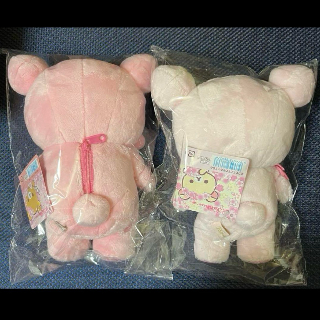 リラックマ - 2点セット♪リラックマ♪あつめておすわり リラックマ - 2点セット♪リラックマ♪あつめておすわり