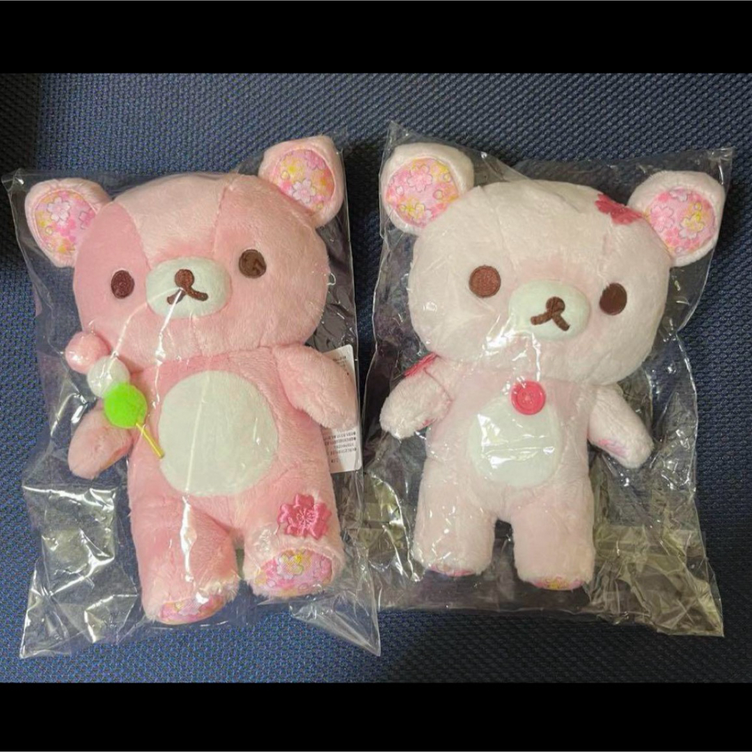 リラックマ - 2点セット♪リラックマ♪あつめておすわり リラックマ - 2点セット♪リラックマ♪あつめておすわり