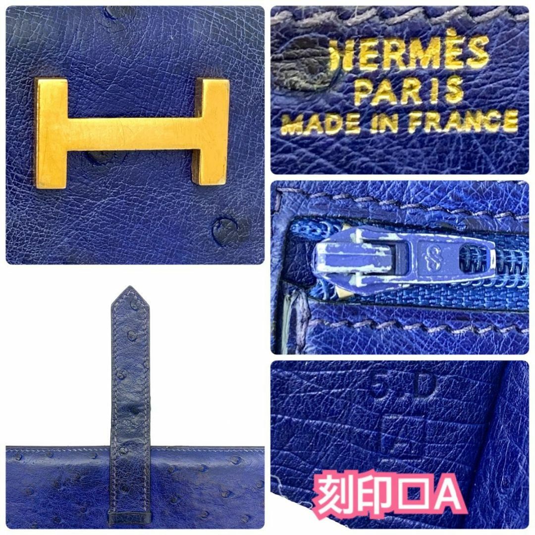 HERMES - HERMES エルメス ベアン ブルー オーストリッチ 長財布 HERMES - HERMES エルメス ベアン ブルー オーストリッチ 長財布