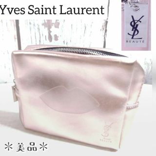 Yves Saint Laurent Beauteのフリマアイテム一覧 Yves Saint Laurent Beauteのフリマアイテム一覧