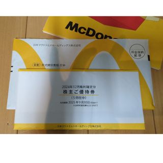 マクドナルド - ☆マクドナルド 株主優待券1シート☆の通販 by マクドナルド - ☆マクドナルド 株主優待券1シート☆の通販 by