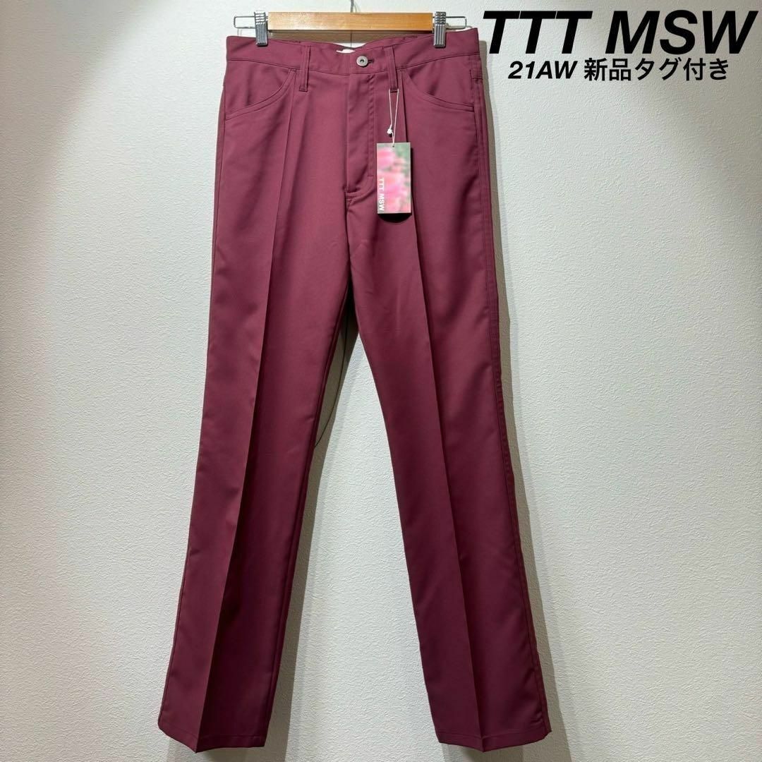 TTT_MSW - 希少 新品タグ付きTTT MSW 21AW New Standard Pantsの TTT_MSW - 希少 新品タグ付きTTT MSW 21AW New Standard Pantsの