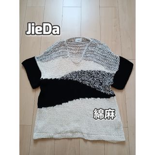 Jieda - 本田翼着用 DAIRIKU 21AW モヘアニット 新品未使用の Jieda - 本田翼着用 DAIRIKU 21AW モヘアニット 新品未使用の
