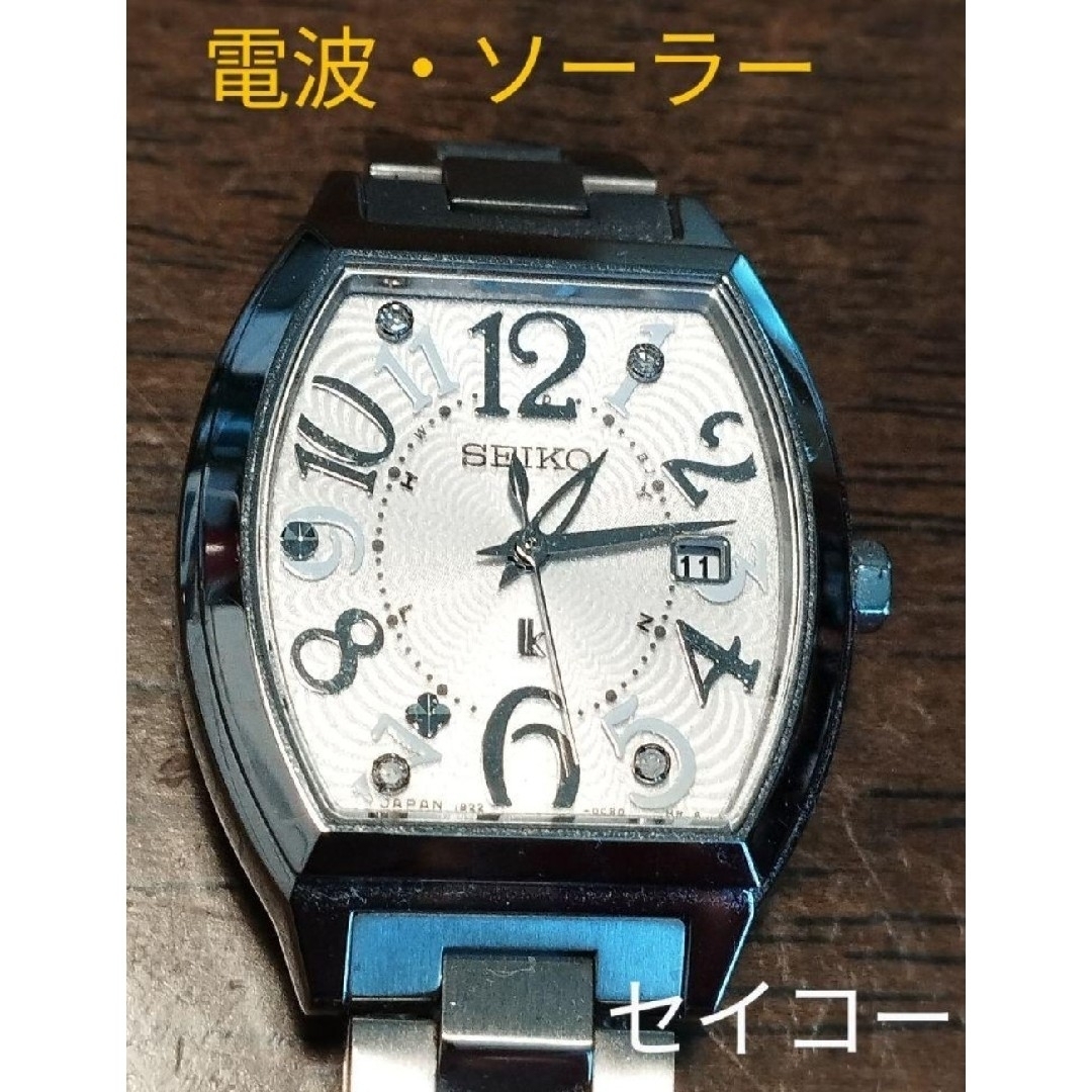 SEIKO - AR33 セイコー・ルキア 電波・ソーラー時計 日付・耐磁 SEIKO - AR33 セイコー・ルキア 電波・ソーラー時計 日付・耐磁