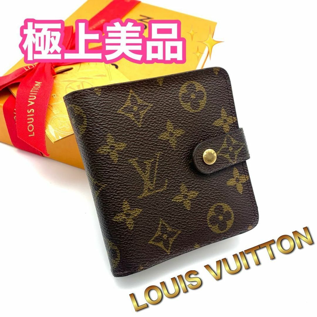 LOUIS VUITTON - ルイヴィトン モノグラム コンパクトジップ 二 LOUIS VUITTON - ルイヴィトン モノグラム コンパクトジップ 二