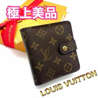 LOUIS VUITTON - ルイヴィトン ジョセフィーヌ モノグラム LOUIS VUITTON - ルイヴィトン ジョセフィーヌ モノグラム