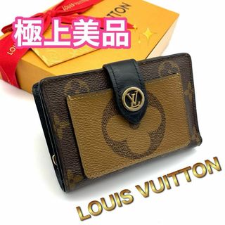LOUIS VUITTON - 極上美品⭐️LOUIS VUITTON ポルトフォイユ LOUIS VUITTON - 極上美品⭐️LOUIS VUITTON ポルトフォイユ