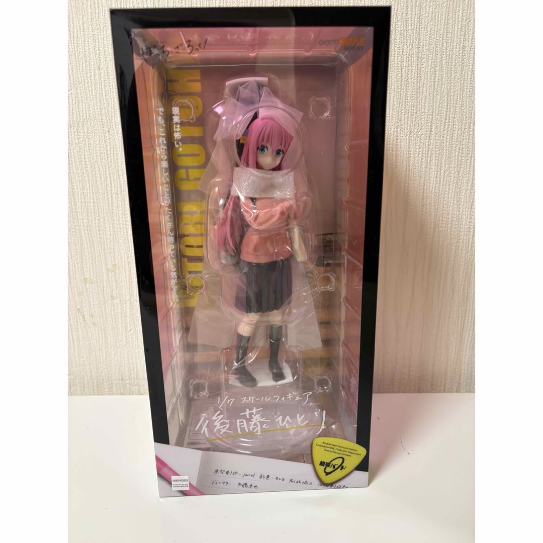GOOD SMILE COMPANY - 新品新品未開封 ぼっちざろっく! 後藤 GOOD SMILE COMPANY - 新品新品未開封 ぼっちざろっく! 後藤