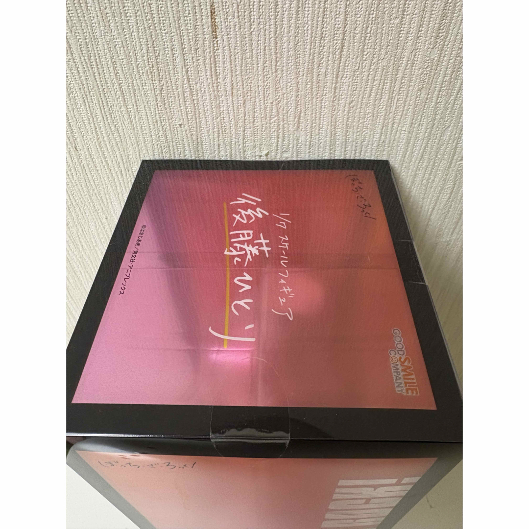 GOOD SMILE COMPANY - 新品新品未開封 ぼっちざろっく! 後藤 GOOD SMILE COMPANY - 新品新品未開封 ぼっちざろっく! 後藤