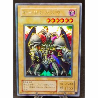 遊戯王 - 遊戯王 ハーピィ・レディ・SB シークレットレア QCCP 遊戯王 - 遊戯王 ハーピィ・レディ・SB シークレットレア QCCP