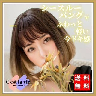 レミー人毛100%ウィッグ横流し前髪❣️宇多田ヒカル✨艶髪!前 レミー人毛100%ウィッグ横流し前髪❣️宇多田ヒカル✨艶髪!前