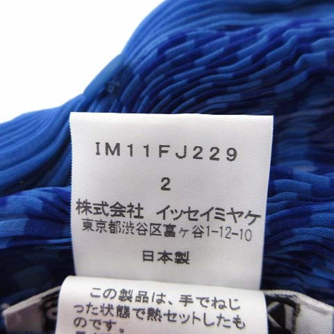 ISSEY MIYAKE - イッセイミヤケ カーディガン ブラウス プリーツ ISSEY MIYAKE - イッセイミヤケ カーディガン ブラウス プリーツ