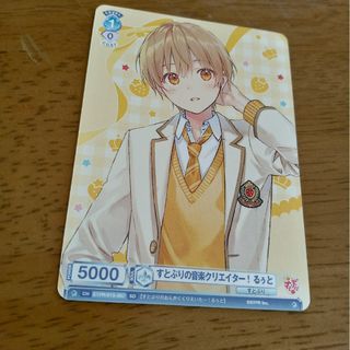 未開封品】Z/X 11thガチャ No.32 夜刀うららセットの通販 by 未開封品】Z/X 11thガチャ No.32 夜刀うららセットの通販 by