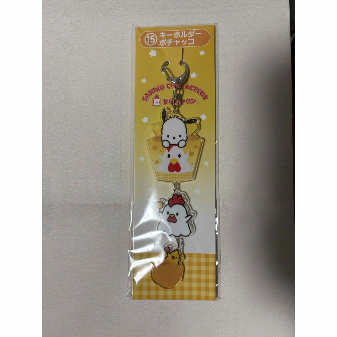 サンリオ - ポチャッコ からあげクン サンリオ くじ サンリオ - ポチャッコ からあげクン サンリオ くじ