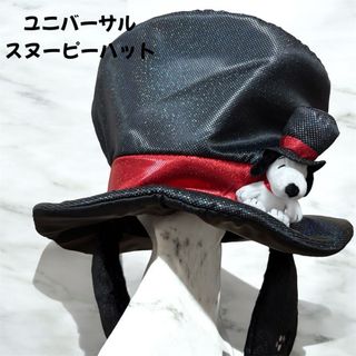 USJ - USJ 15周年 コラボ 紫舟の通販 by si・u・ka's shop USJ - USJ 15周年 コラボ 紫舟の通販 by si・u・ka's shop