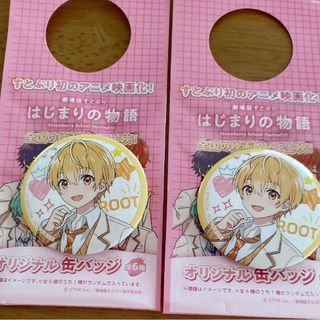 SAKAMOTO DAYS 17巻当選品 懸賞 アクリルバッジセット 8個入りの SAKAMOTO DAYS 17巻当選品 懸賞 アクリルバッジセット 8個入りの