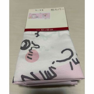 しまむら - 掛けふとんカバーシーズンリーズンミナペルホネン しまむら - 掛けふとんカバーシーズンリーズンミナペルホネン