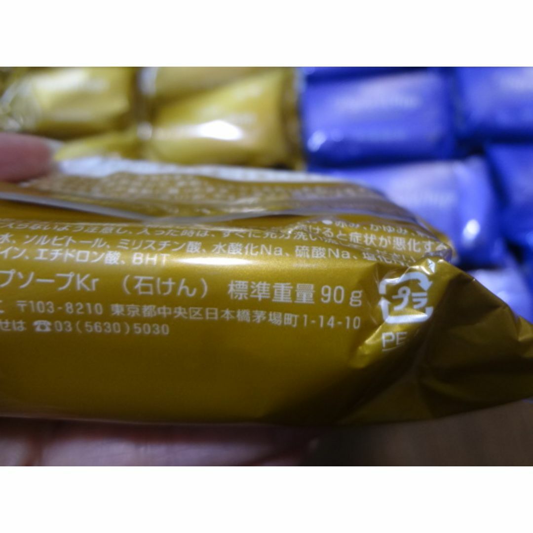 廃盤!貴重。花王ピュアホイップソープ、2種35個セット、石鹸 廃盤!貴重。花王ピュアホイップソープ、2種35個セット、石鹸