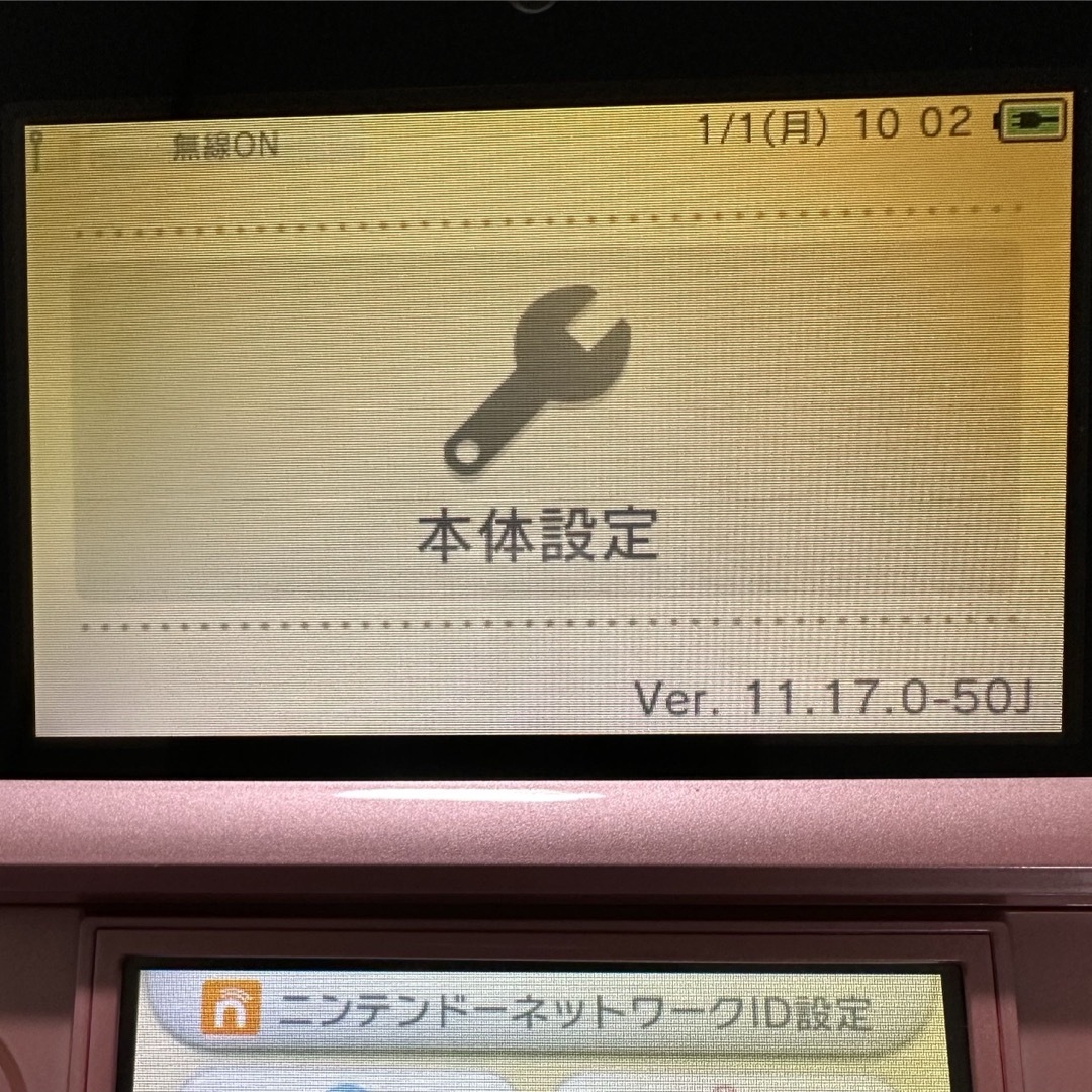 ニンテンドー3DS - ニンテンドー3DS ミスティピンク #72の通販 ニンテンドー3DS - ニンテンドー3DS ミスティピンク #72の通販