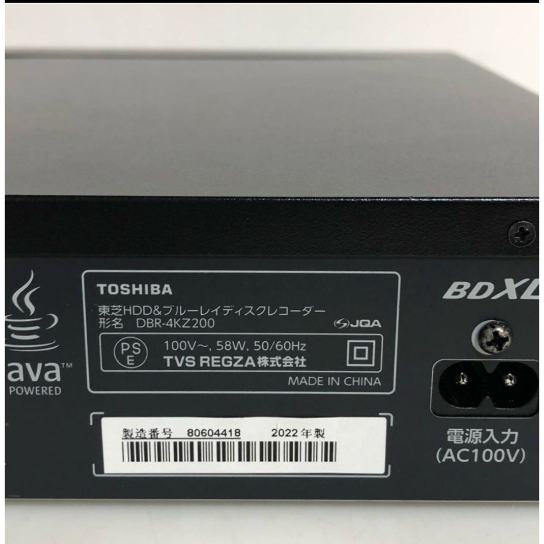 TVS REGZA - 【8TB交換】TOSHIBA DBR-4KZ200 タイムシフトの通販 TVS REGZA - 【8TB交換】TOSHIBA DBR-4KZ200 タイムシフトの通販