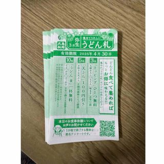 マクドナルド 株主優待券 4冊(24セット) 有効期限2025年9月30 マクドナルド 株主優待券 4冊(24セット) 有効期限2025年9月30