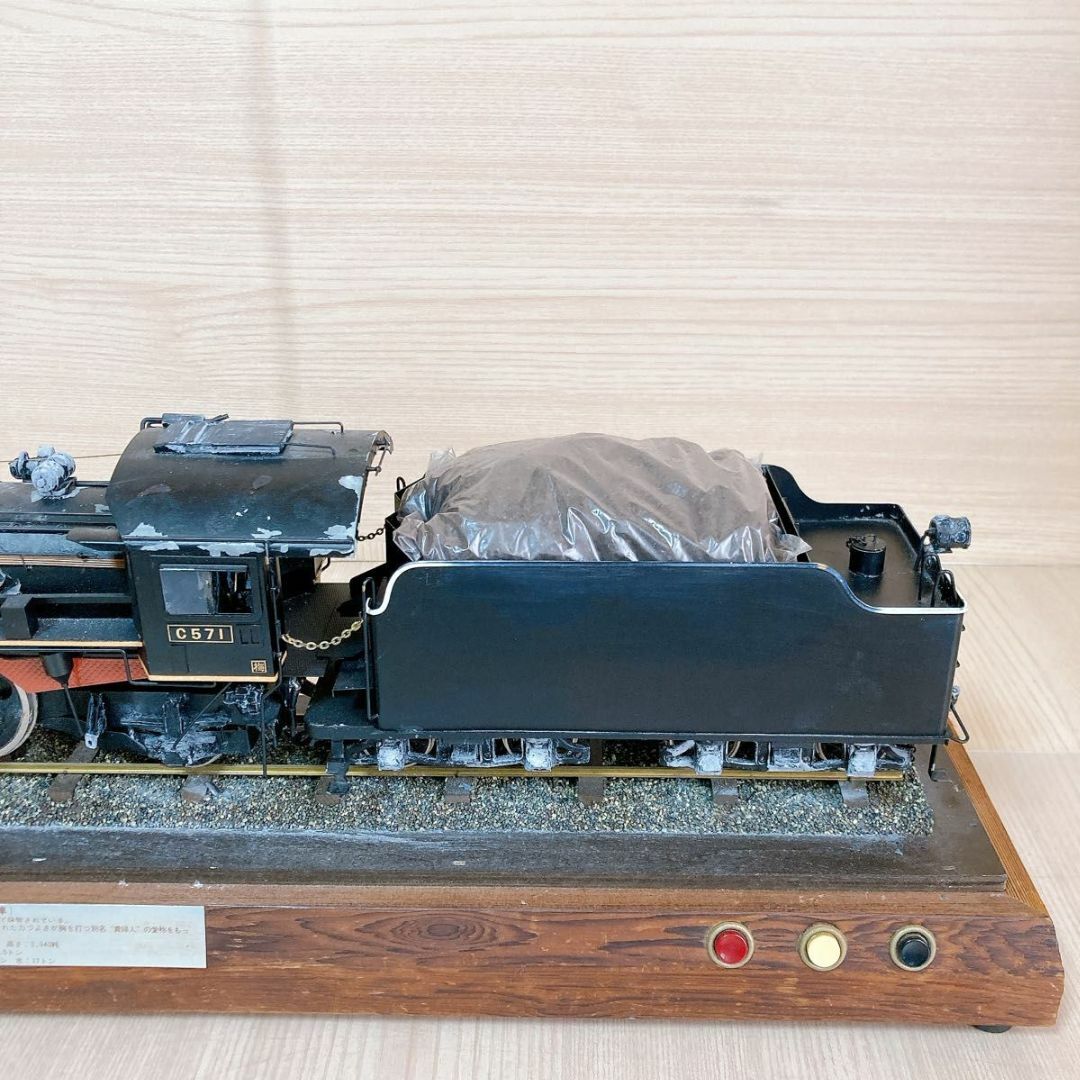 鉄道模型 C571 C57型 模型機関車 蒸気機関車 展示品 動作品の 鉄道模型 C571 C57型 模型機関車 蒸気機関車 展示品 動作品の