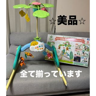 プーさん メリーのフリマアイテム一覧 プーさん メリーのフリマアイテム一覧