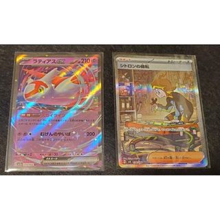 ドラゴンボールZ ビジュアルアドベンチャーシリーズ 第四弾の ドラゴンボールZ ビジュアルアドベンチャーシリーズ 第四弾の