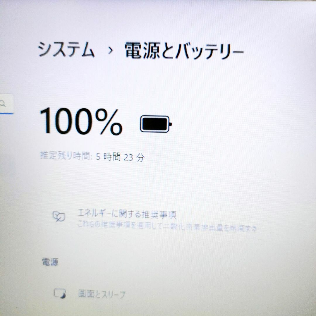 Lenovo - 第9世代✨️SSD/12GB/Win11/すぐ使えるカメラ付き白