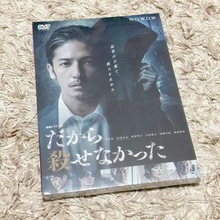 Johnny's - 中丸雄一・菜々緒『主に泣いてます』DVDの通販 by Johnny's - 中丸雄一・菜々緒『主に泣いてます』DVDの通販 by