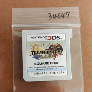 ニンテンドー3DS - 3DS シアトリズム ファイナルファンタジーの ニンテンドー3DS - 3DS シアトリズム ファイナルファンタジーの
