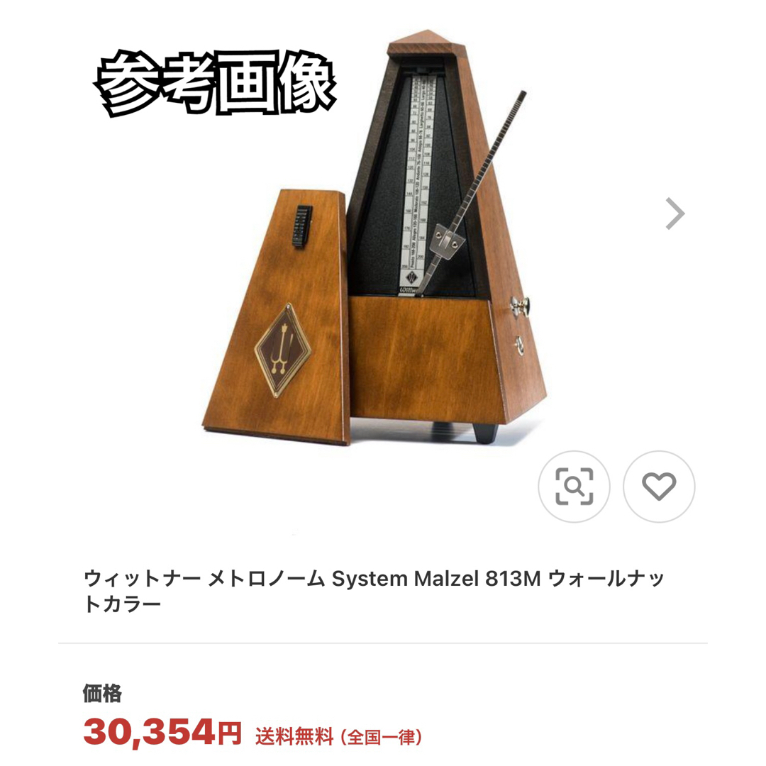 Wittner - WITTNER ウィットナー 木製 メトロノーム M813 walnut Wittner - WITTNER ウィットナー 木製 メトロノーム M813 walnut
