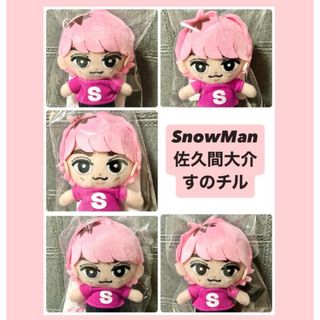 Snow Man - 【新品未開封】SnowMan 目黒蓮 すのチル iDOME チル Snow Man - 【新品未開封】SnowMan 目黒蓮 すのチル iDOME チル