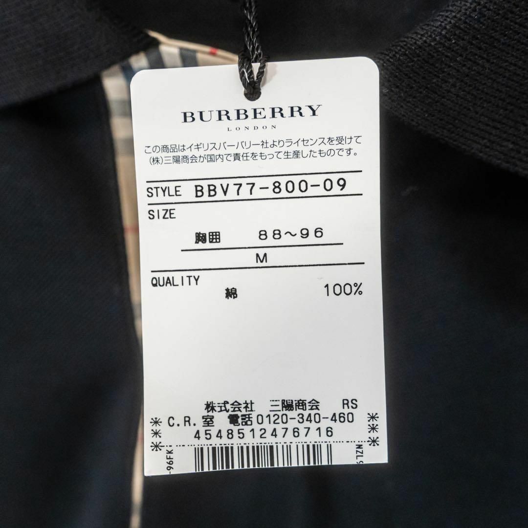 BURBERRY - ☆新品タグ付☆ BURBERRY LONDON ノバチェック BURBERRY - ☆新品タグ付☆ BURBERRY LONDON ノバチェック