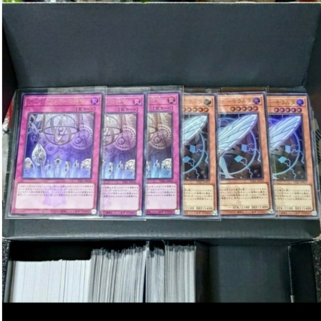 遊戯王(ユウギオウ)の遊戯王アーティファクトモラルタ アーティファクトの神智ウルトラレア各3枚 エンタメ/ホビーのトレーディングカード(シングルカード)の商品写真