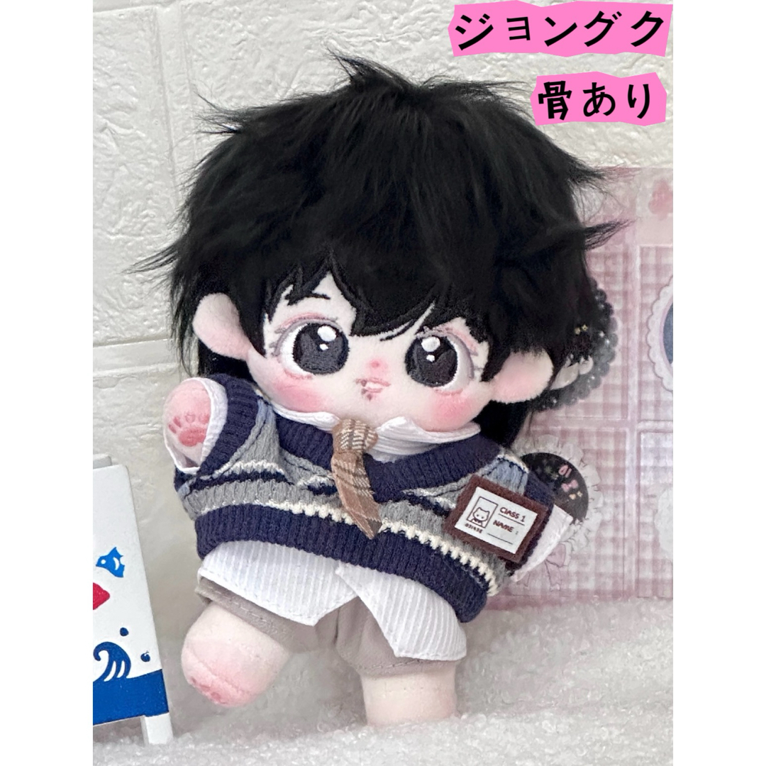 防弾少年団(BTS) - btsぬいぐるみ ジョングク 10センチ マスター 防弾少年団(BTS) - btsぬいぐるみ ジョングク 10センチ マスター