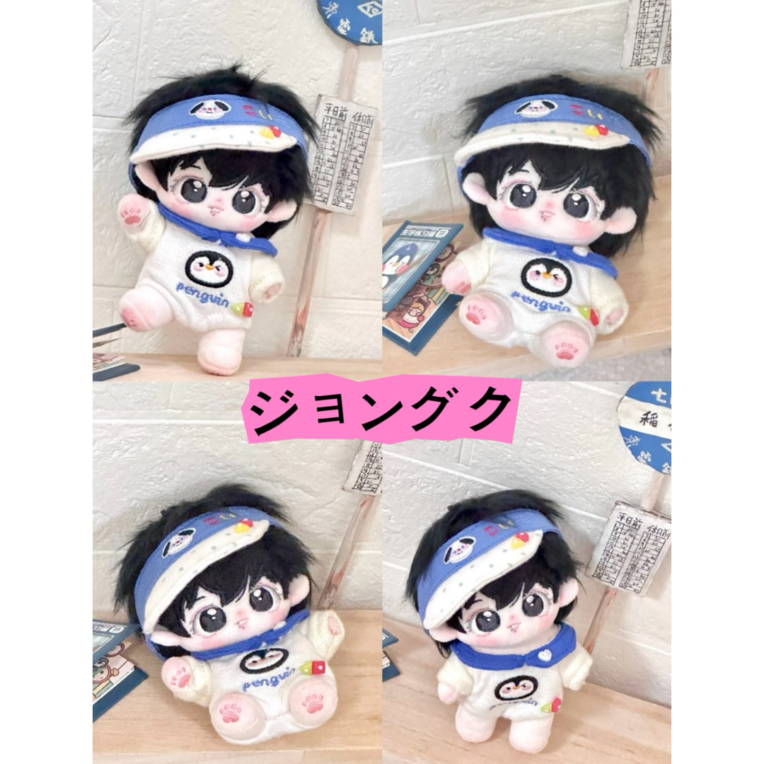 防弾少年団(BTS) - btsぬいぐるみ ジョングク 10センチ マスター 防弾少年団(BTS) - btsぬいぐるみ ジョングク 10センチ マスター