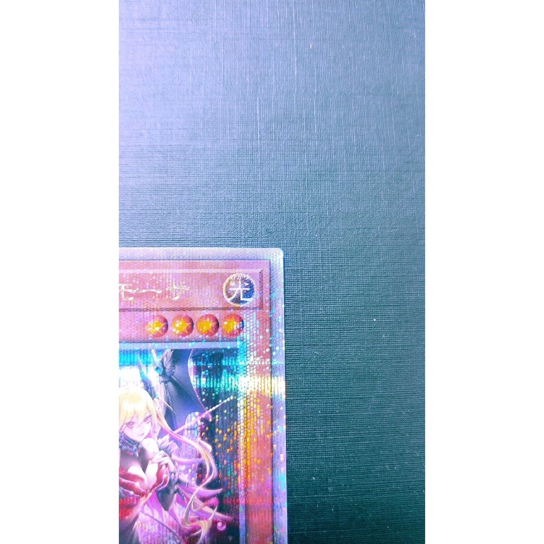 遊戯王 - 遊戯王 紅涙の魔 ラクリモーサ 25thシークレット 遊戯王 - 遊戯王 紅涙の魔 ラクリモーサ 25thシークレット