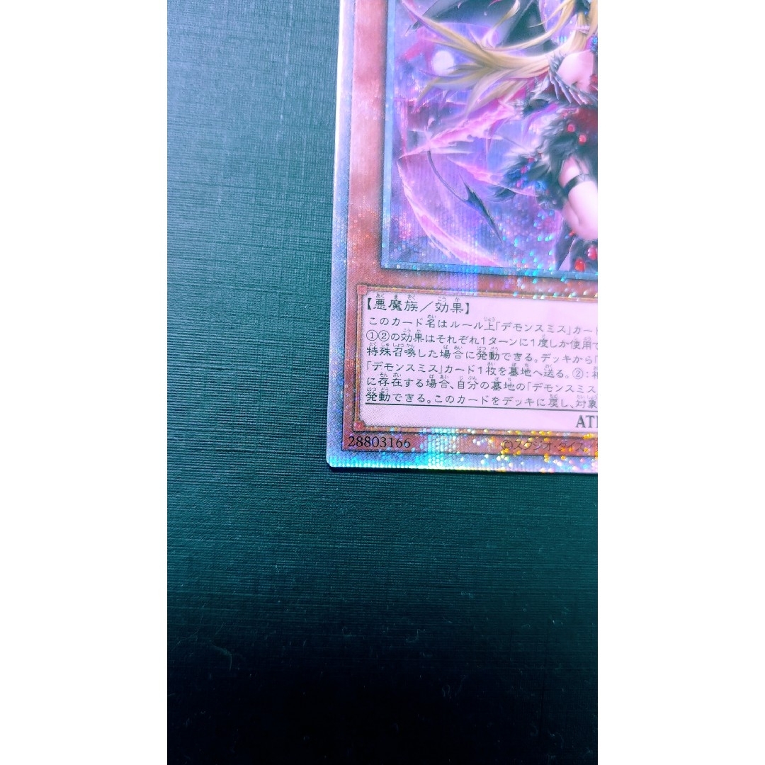 遊戯王 - 遊戯王 紅涙の魔 ラクリモーサ 25thシークレット 遊戯王 - 遊戯王 紅涙の魔 ラクリモーサ 25thシークレット