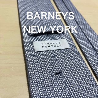 BARNEYS NEW YORK - BARNEYS NEWYORK ネクタイ - 紫x白(レジ BARNEYS NEW YORK - BARNEYS NEWYORK ネクタイ - 紫x白(レジ