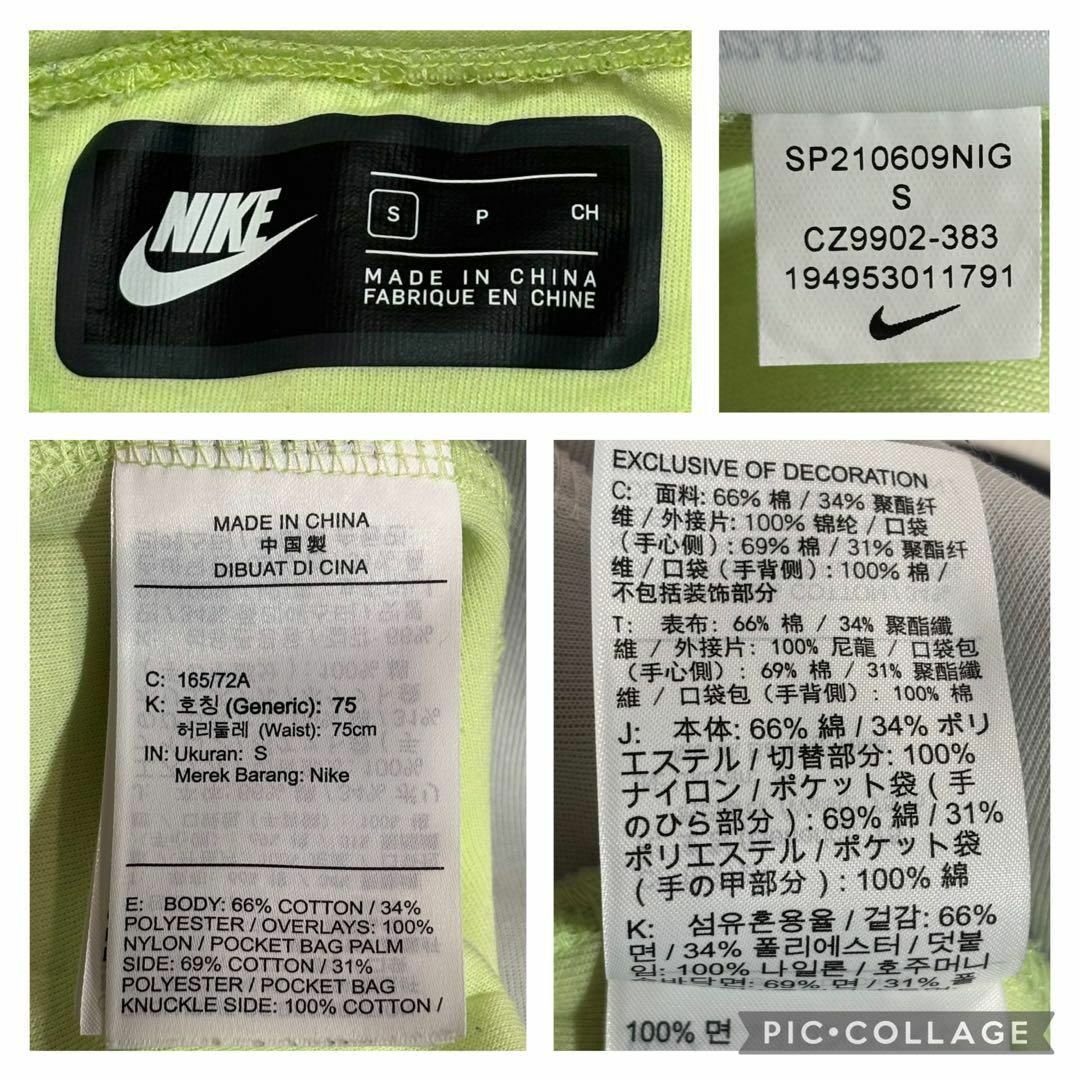 NIKE - 【希少カラー】ナイキ テックフリース ジョガーパンツ NIKE - 【希少カラー】ナイキ テックフリース ジョガーパンツ