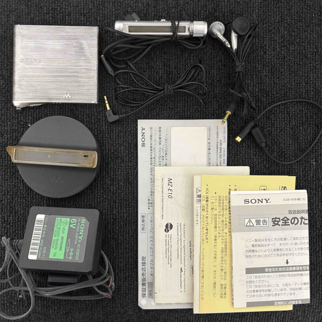 SONY - SONY MZ-E10 WALKMAN ソニー MDウォークマンの通販 by SONY - SONY MZ-E10 WALKMAN ソニー MDウォークマンの通販 by