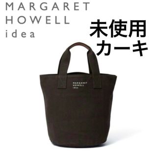 MARGARET HOWELL - マーガレットハウエル 22AW 定価5.9万 美品 MARGARET HOWELL - マーガレットハウエル 22AW 定価5.9万 美品